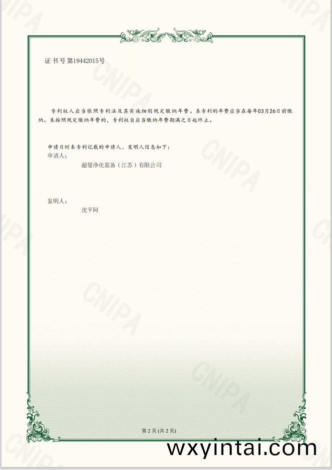 D230299证书2023206120158