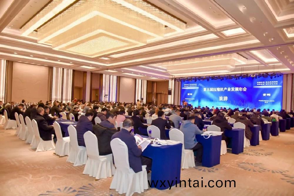 超曼参加第五届压缩机产业发展年会