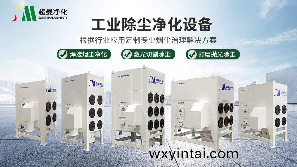 切割机袋式除尘器生产厂家