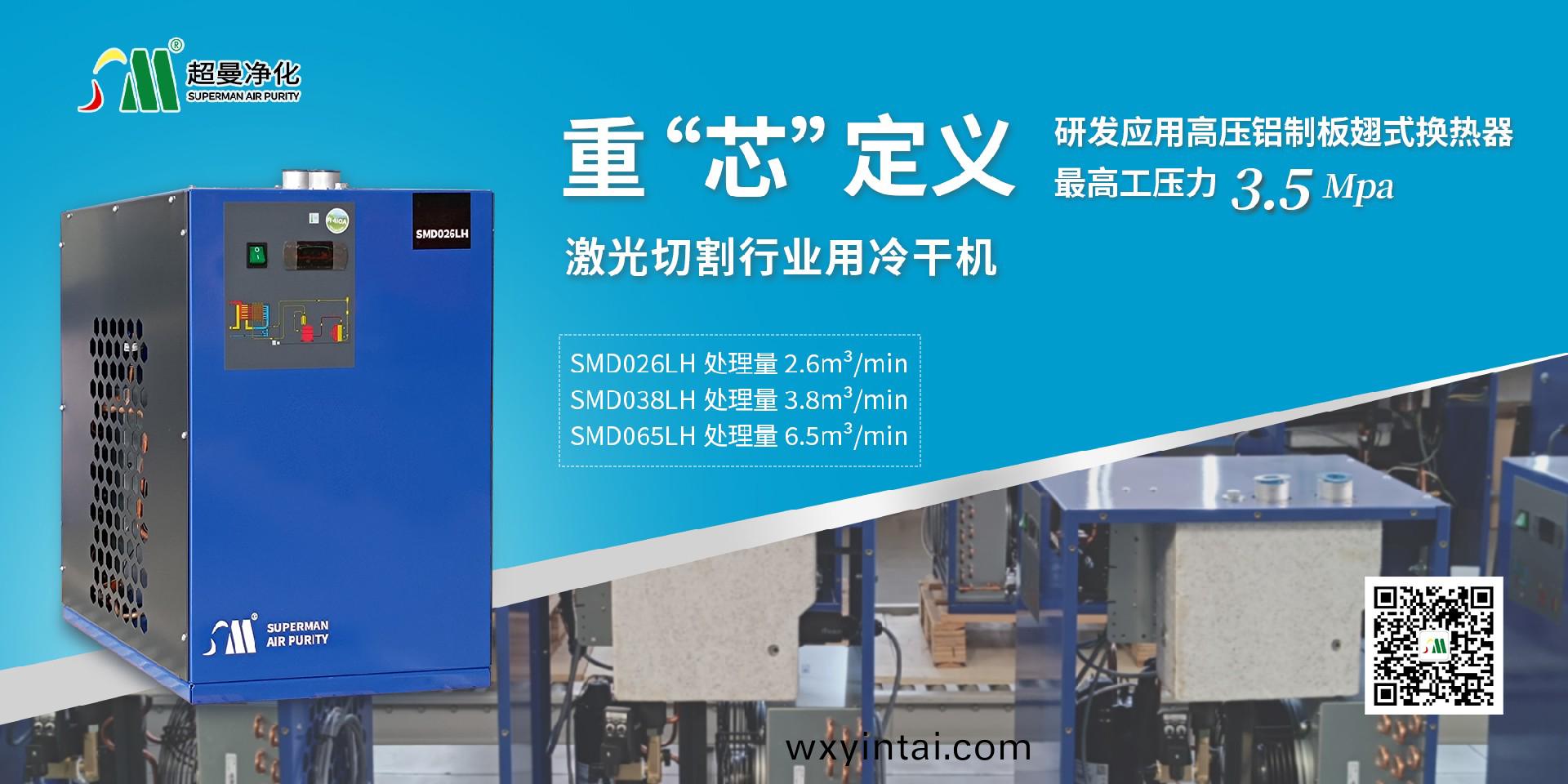 激光除尘器操作规程(激光除尘器 有哪些品牌)