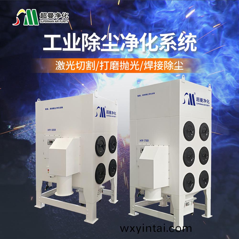 激光除尘器折旧年限是多少(激光除尘器原理)