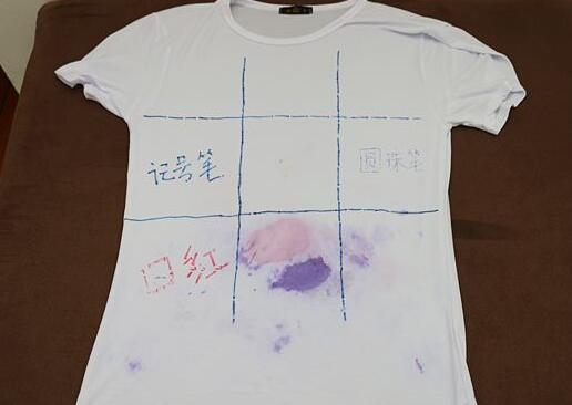 北京傢(jia)政(zheng)公司衣服筆(bi)汚(wu)漬(zi).jpg