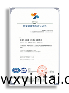 质量管理体系认证