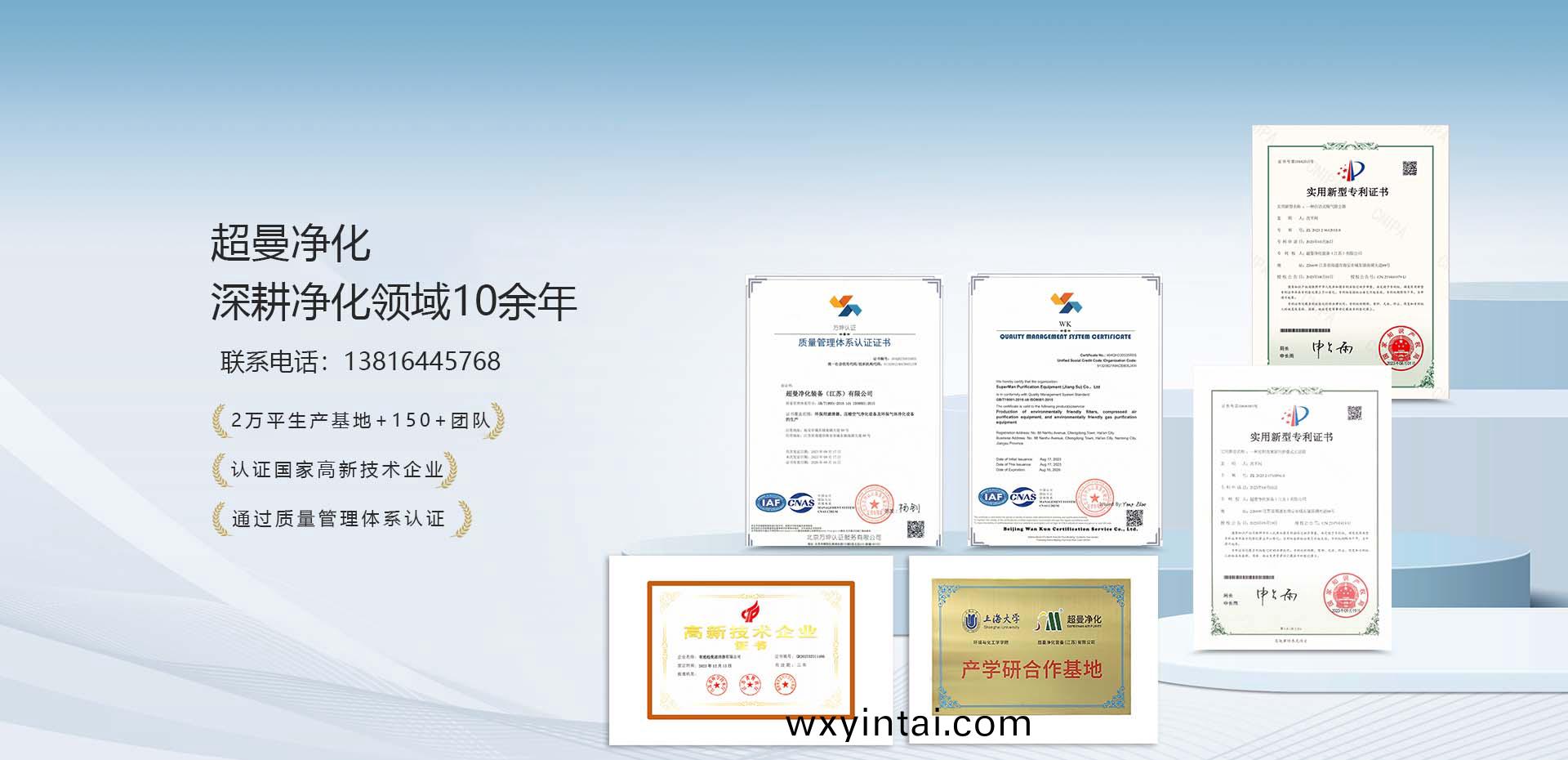 超曼净化深耕净化领域10余年